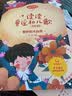 快乐读书吧二年级上册全套共5册 正版小鲤鱼跳龙门注音版小学生二年级必读课外阅读书籍孤独的小螃蟹歪脑袋木头桩一只想飞的猫小狗的小房子阅读书籍2年级上学期暑假阅读书目 实拍图