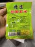 西部风（Xibu feng）西部风甜玉米鲜嫩玉米水果玉米湖库盘老板翘嘴鲤鱼草鱼青鱼鱼饵 精选甜玉米100g*5 实拍图