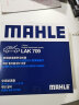 马勒（MAHLE）高风量空调滤芯滤清LA824(适用于赛欧(10-17年)/新凯越1.5) 实拍图