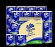 维达（Vinda）有芯卷纸 蓝色经典4层160克*27卷 厚韧耐用 卫生纸卷筒纸纸巾整箱 实拍图