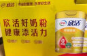 伊利欣活 纾糖膳底800g*2礼盒 送礼送长辈 中老年奶粉 低GI食品 实拍图