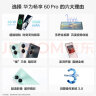 华为畅享 60 Pro 5000mAh长续航 40W快充 6.8英寸无界全视屏 双卡双待 256GB 薄荷青 鸿蒙智能手机 实拍图