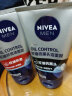 妮维雅（NIVEA）男士温和清洁保湿控油洗面奶 控油抗痘洁面泥100g 实拍图