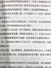 呼兰河传萧红著正版小学生版五年级下册必读的正版课外书快乐读书吧五下阅读书籍青少年版三四5年级下城南旧事呼兰河转原著完整版 【原著完整版】呼兰河传 晒单实拍图