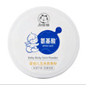 加菲猫 婴儿爽身粉宝宝新生儿玉米爽身粉爽肤 140g/盒 爽身粉 实拍图