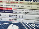 经济学原理（第8版）曼昆 微观宏观教材 学习指南 学习手册 全6册 实拍图
