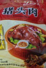 佳味斋猪蹄/香卤猪头肉 卤味猪脸子肉 猪蹄子熟食下酒菜肉 香卤猪头肉300g 实拍图