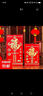 【京东物流】新年红包利是封过年压岁包创意个性红包多个袋满月生日双喜开业大吉回礼批发大号 大吉大利 大号+小号（共2包，12个） 实拍图
