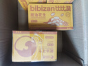 比比赞（BIBIZAN）脱油花生米混合味600g/箱坚果炒货大颗粒餐饮食堂下酒菜休闲零食 实拍图