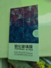 菲科斯 适用荣耀Magic5钢化膜防窥膜荣耀Magic5 Pro抗蓝光曲屏全覆盖高清防爆玻璃水凝手机 荣耀Magic5【钻石防偷窥】防窥版-2片装 实拍图