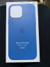 Apple苹果13ProMax手机壳原装iPhone13ProMax保护壳磁吸充电液态硅胶男女保护套 雀羽蓝色 晒单实拍图