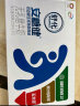 伊利舒化 安糖健 无乳糖牛奶220ml*12盒/箱 低GI食品认证 礼盒装 实拍图