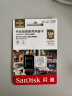 闪迪（SanDisk）128GB TF（MicroSD）内存卡 4K V30 U3 适用于家庭监控及行车记录仪内存卡 坚固耐用 更久录制时长 实拍图
