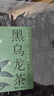 忆江南乌龙茶安溪黑乌龙茶特级255g轻火盒装茶叶节日送礼送长辈口粮茶 实拍图