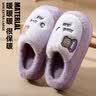 安尚芬男士棉拖鞋男款秋冬季2024新款室内家居厚底防滑毛毛绒保暖拖鞋女 咖啡色【可爱小熊】 40-41 实拍图