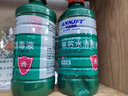安捷 高科甲酚皂来苏水消毒液 家用 医用 环境消毒去异味高浓度500ml  五瓶装 实拍图