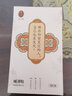 雷允上暖颈贴暖腰贴暖腹暖贴生姜热敷护腰贴护颈贴护肩贴发热贴 暖颈贴【8片/盒】 实拍图
