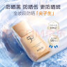 丸美防晒霜 小金钻轻透户外防晒乳SPF50 PA+++40g学生军训防晒黑晒伤 实拍图