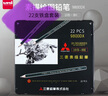 uni三菱 uni-ball 9800 8H铅笔儿童美术素描绘画绘图笔办公用品小学生专用文具套装 12支 实拍图