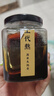 茜草生地膏【0添加剂纯手工代熬】侧柏叶何首乌原料茜草生地 授权代熬【单瓶300g】可吃十几天 实拍图