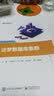 达梦数据库集群 实拍图