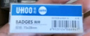 优和（UHOO）别针胸牌 金色底盖 6个/盒 内芯可替换 工作牌 员工牌 工号牌  6692 实拍图
