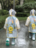 牧萌儿童雨衣男童女童防水全身雨披幼儿园小学生雨具 黄色小黄鸭 S 实拍图