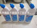 超威超威强效洁厕灵马桶清洁剂洁厕液厕所清洁厕宝500g*4瓶 超威洁厕净500g/4瓶 实拍图