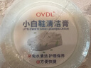 OVDL小白鞋清洁膏260g*2盒 多功能小白鞋清洁剂皮鞋球鞋运动鞋保养 实拍图