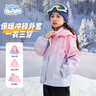 班尼路女童外套秋冬款大童2025洋气渐变三合一冲锋夹克儿童加绒保暖上衣 实拍图