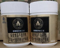 森蜂园蜂王浆纯正原浆250g*2蜂皇浆保健食品日常礼物礼品顺丰冷链包邮 实拍图