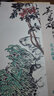 吴昌硕画集上卷《花卉蔬果》中国画临摹范本书籍写意牡丹花鸟鱼虫作品画册集欣赏初学者入门教材中国美院 实拍图