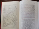 汗青堂丛书032·匈人王阿提拉：席卷欧洲的东方游牧领袖 实拍图