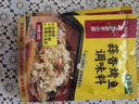 海底捞 蒜香烤鱼调料220g 纸包鱼家用商用烤鱼酱万州烤鱼料火锅底料家用 实拍图