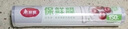 美丽雅 一次性保鲜膜断点式180米*30cm食品级PE 耐高温微波炉适合家用 实拍图