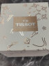 天梭（TISSOT）【官方授权店】 瑞士手表 心媛系列时尚镂空全自动机械女表 贝母盘白皮带T050.207.17.117.05 晒单实拍图