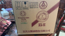 五粮液股份公司出品 15酱/十五酱系列53度酱香型白酒 收藏摆柜 年货好礼 53度 500mL 6瓶 15酱手工版 实拍图