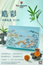 明纬（MEANWELL）LRS可调直流350W开关电源220V转12V薄24V5A伏LED灯10A驱动变压器 LRS-50-12 实拍图