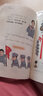 一起来读毛泽东（插画版 半小时漫画混知团队出品 二混子哥陈磊2024开年新作 携手北京大学中文系教授韩毓海 带你感受以毛泽东为代表的初代中国共产党领导人的非凡历程） 实拍图