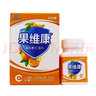 果维康维生素C含片鲜橙味维C60片儿童成人孕妇补维C石药牌果维康维生素C 【鲜橙味】2盒*60片 实拍图