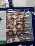 宁鑫 宁夏盐池滩羊 原切羊肉串240g 生鲜 地理标志产品 清真食品 实拍图