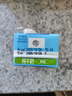 欧德堡（Oldenburger）脱脂纯牛奶200ml*24整箱 德国DMK进口高钙奶 0脂肪早餐奶 餐饮奶 实拍图