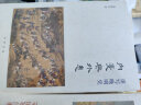 晚明大变局 樊树志重写晚明史系列 中华书局 晒单实拍图