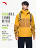 安踏王一博同款水壳冲锋衣男女硬壳户外登山服防泼水外套【Z哥同款】 【男水壳2.0】蜂蜡黄7607-2 L 实拍图
