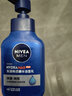 妮维雅（NIVEA） 男士面霜润肤霜秋冬季补水保湿擦脸清爽控油小蓝罐护肤品送男友 洁面+润肤霜 实拍图