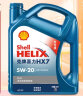 壳牌（Shell）蓝喜力全合成发动汽机油 蓝壳HX7 PLUS 5W-20 API SP级4L养车保养 实拍图