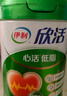 伊利欣活心活低脂富硒奶粉700g 0蔗糖 益生菌 送礼 中老年奶粉 鱼油粉 实拍图