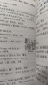 新东方 新大纲大学六级词汇词根+联想记忆法 便携版 大学六级俞敏洪英语词汇书可搭六级真题试卷 乱序词汇 实拍图
