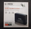 科硕 KESU 10TB 移动硬盘桌面式存储高速Type-C3.1安全加密3.5英寸 实拍图