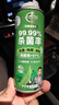 仆旅汽车车内除异味空调净化器消毒除臭杀菌剂神器绿茶香200ml*1瓶 实拍图
